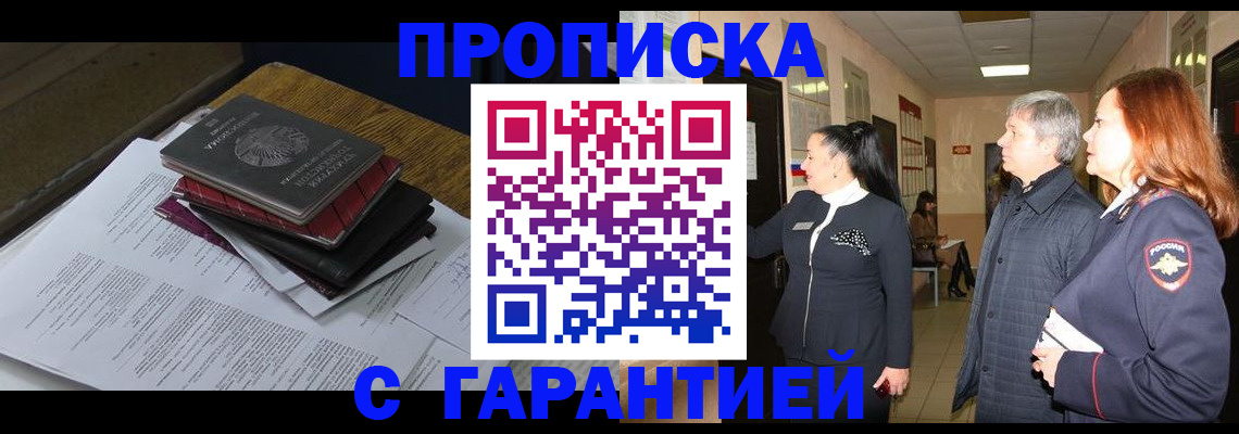 форма 3 в Приморском крае