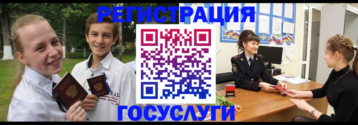 временная регистрация законно в Приморском крае